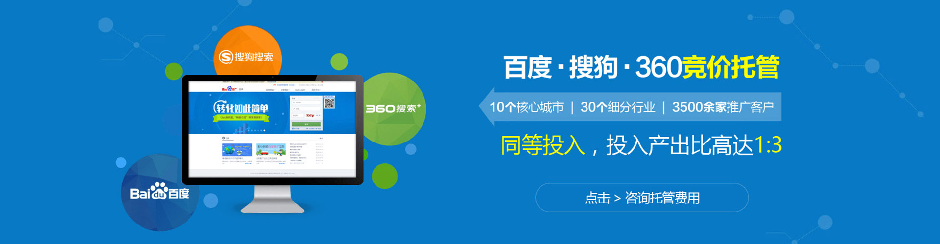准格尔旗信息流代理