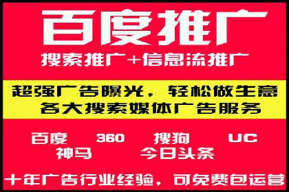 百度竞价账户托管成功案例：让广告更精准触达目标用户